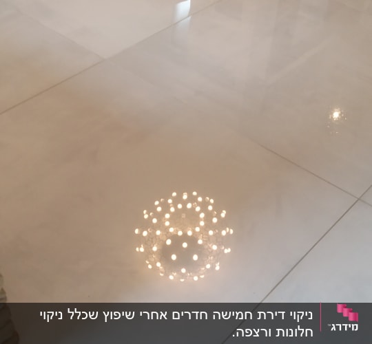 רצפה מבריקה עם השתקפות של מנורה